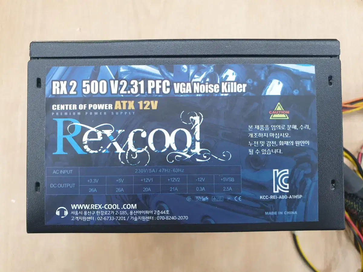 REXCOOL RX2 500 V2.31 PFC 파워서플라이